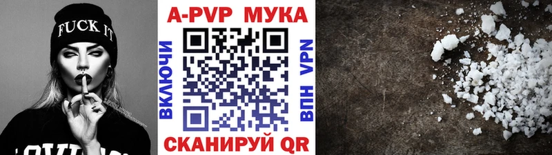 купить наркоту это клад A PVP VHQ Шлиссельбург