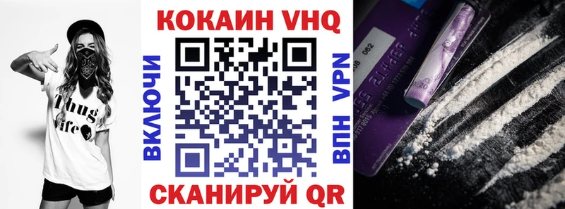 Cocaine 98% купить Шлиссельбург