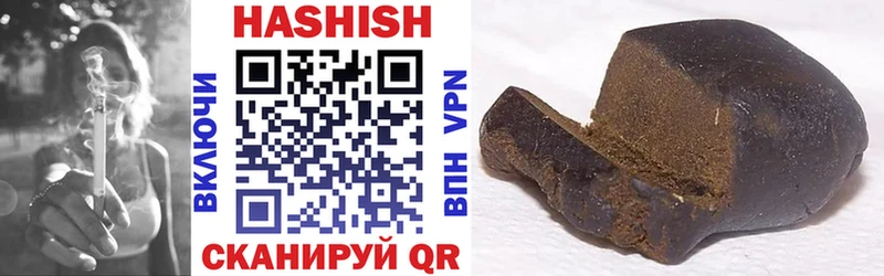 ГАШИШ хэш Шлиссельбург