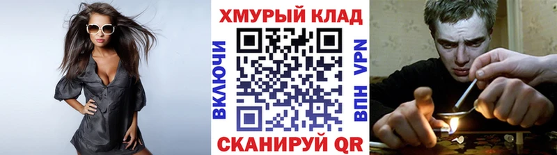 ГЕРОИН белый  Шлиссельбург 