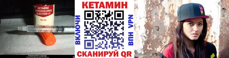 где купить   Шлиссельбург  Кетамин ketamine 