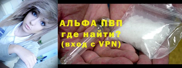 прущие грибы Абдулино
