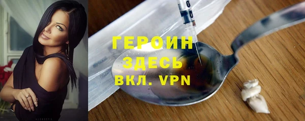 прущие грибы Абдулино