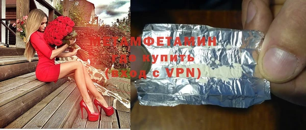 скорость mdpv Абинск