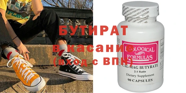 прущие грибы Абдулино