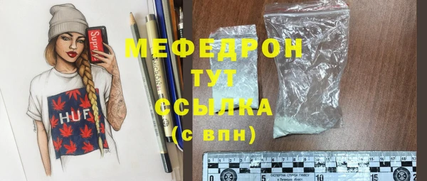 скорость mdpv Абинск