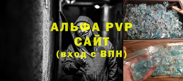 амф Абаза