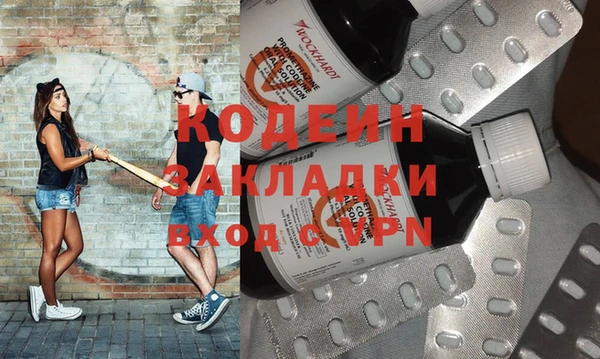 прущие грибы Абдулино
