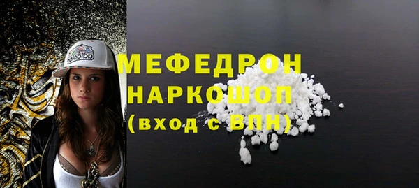 прущие грибы Абдулино