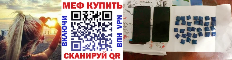 кракен как зайти  Шлиссельбург  МЯУ-МЯУ VHQ 