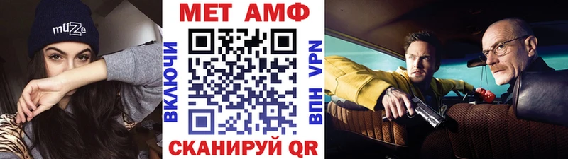 купить наркотики цена Шлиссельбург Метамфетамин винт