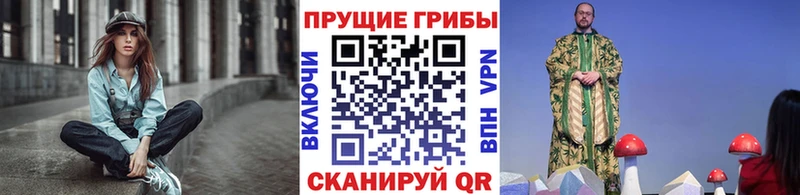 Галлюциногенные грибы Magic Shrooms  маркетплейс Telegram  Шлиссельбург 